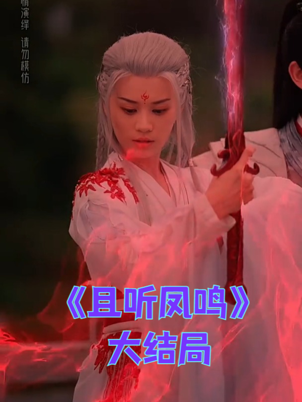 林燃叶轻舞短剧叫什么