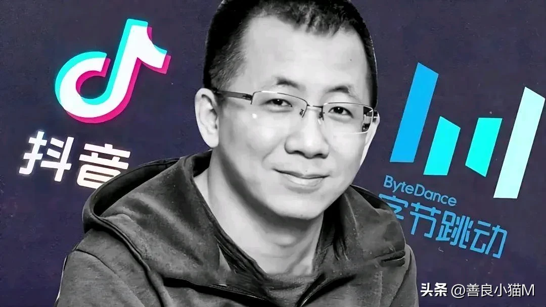 今日头条的创始人名字叫什么(今日头条创始人首席执行官是谁)