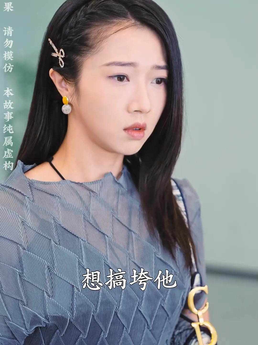 美女坚持嫁给双腿残废的总裁