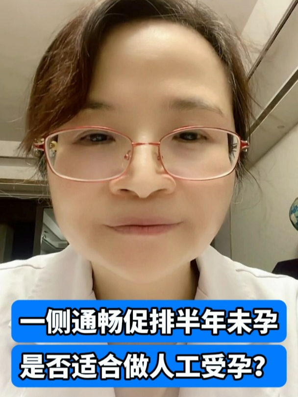 促排半年都没有怀上(促排半年都没有怀上孕怎么办)