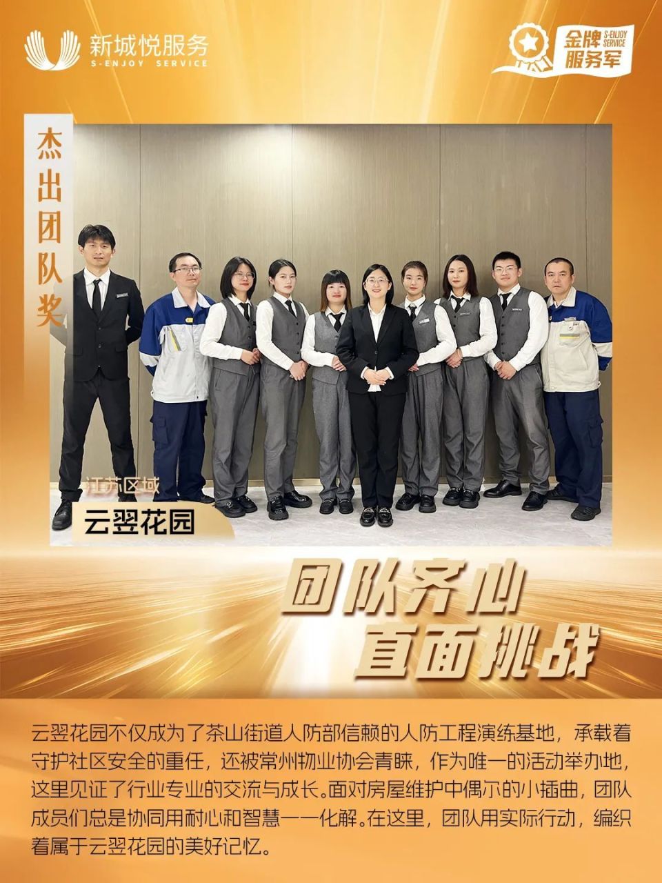 国联民生证券研究业务整合收官 明星团队就位助推投研升级