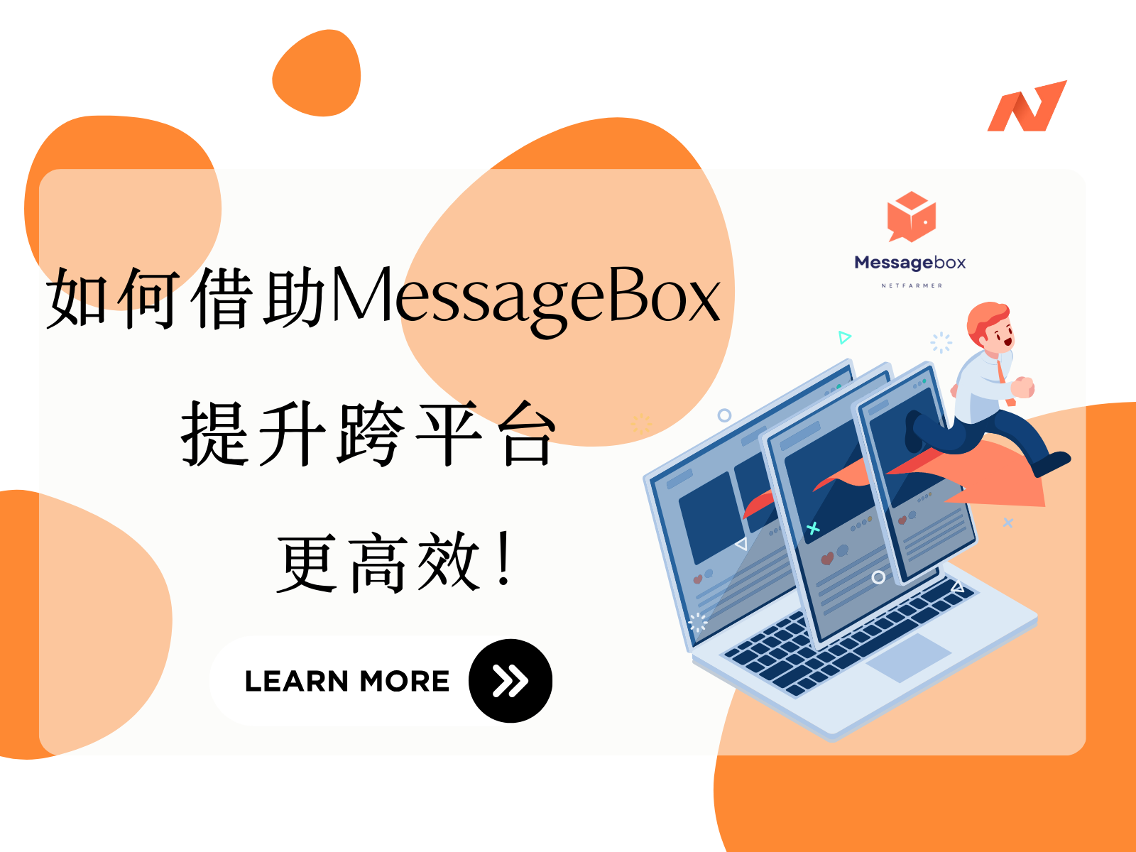 messagebox，messageBOXexe