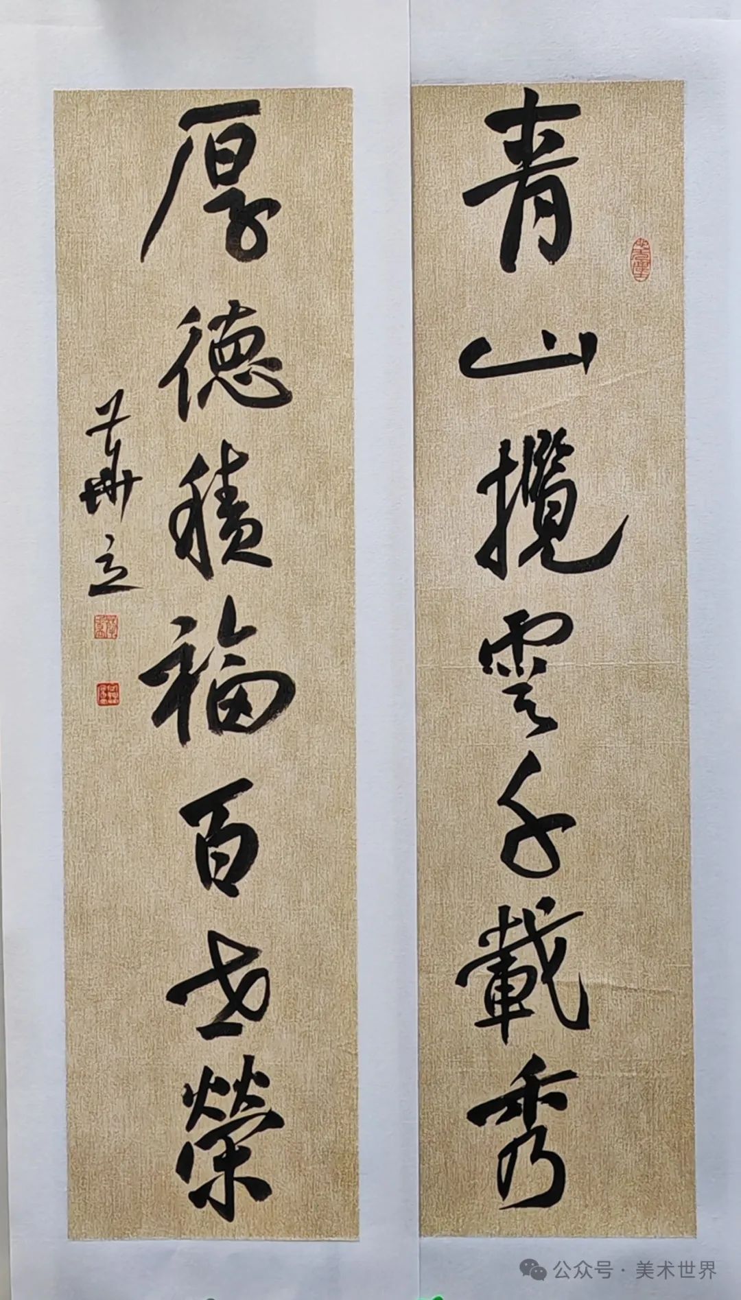 丹青写心象龙蛇竞笔端