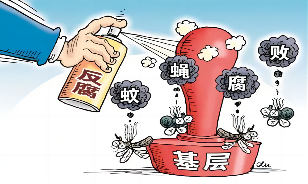 2025医药反腐进行时:"打虎拍蝇"净化医疗环境