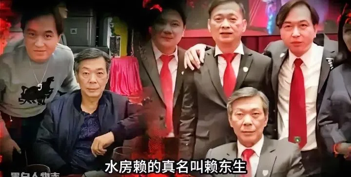 澳门大佬水房赖,祖籍珠海斗门白蕉镇赖家村,据说当地村民介绍,水房赖