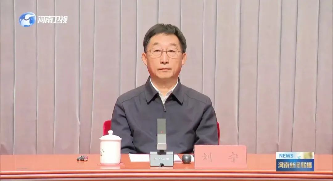 河南省委书记刘宁,有新职