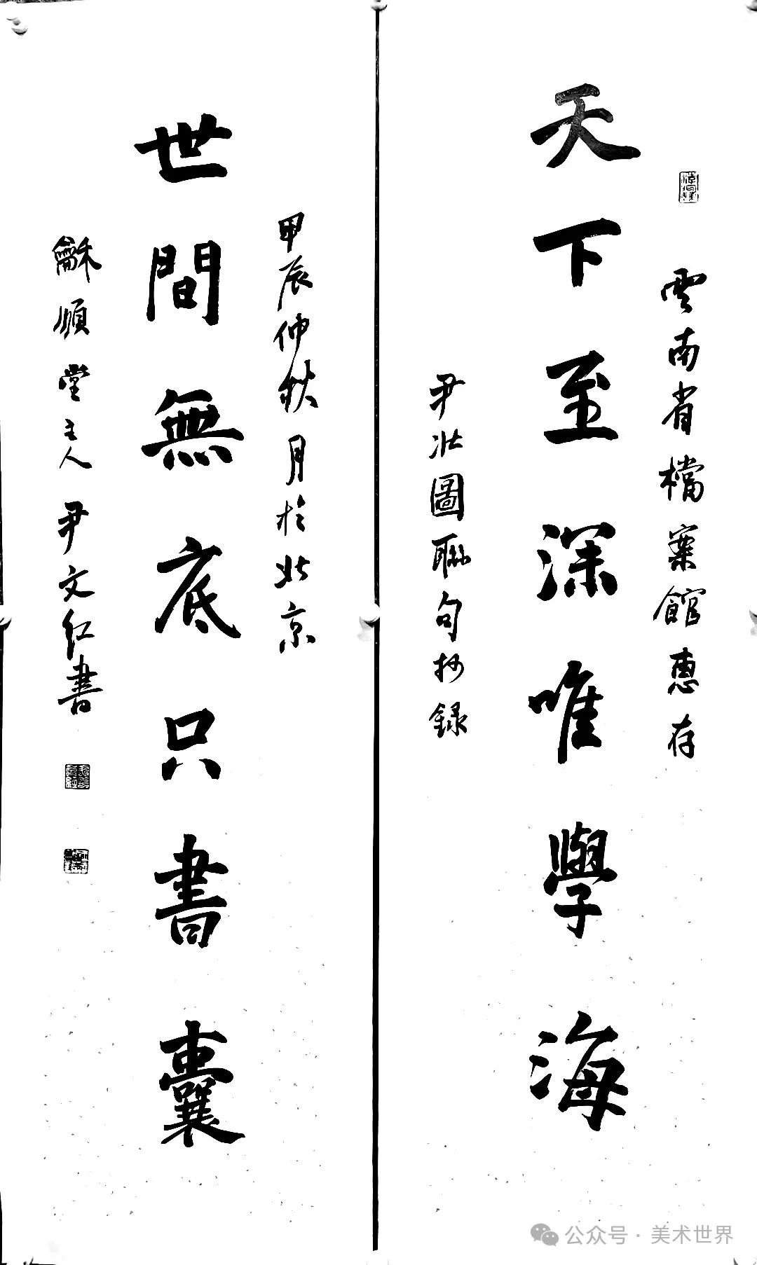 丹青写心象龙蛇竞笔端