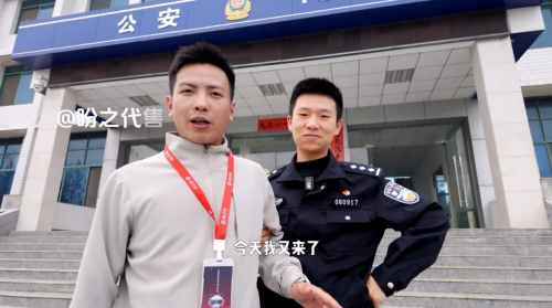 诈骗必受法律制裁!盼之与孝警阿特共建游戏安全屏障