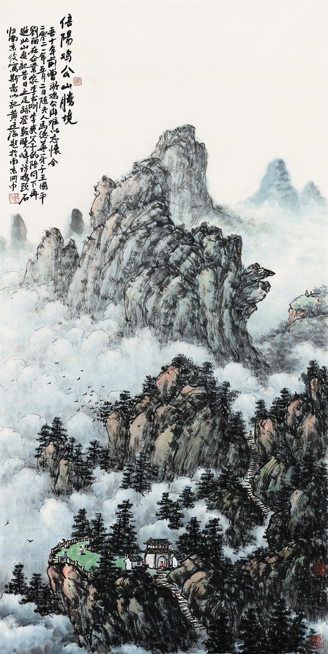 黄廷海《笔墨风华》2025年度中国美术家名家迎春展