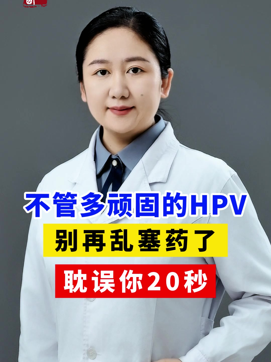 关于佑安医院医院排队代办挂号慢病定期取药配送,不用排队耽误的信息 关于佑安医院医院排队代办挂号慢病定期取药配送,不用排队耽误的信息