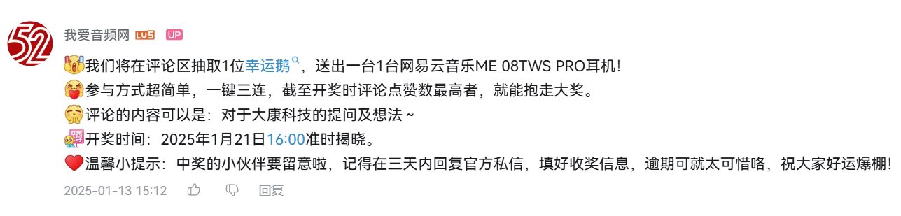 网易云给你发短信是真的吗安全吗 网易云给你发短信是真的吗安全吗