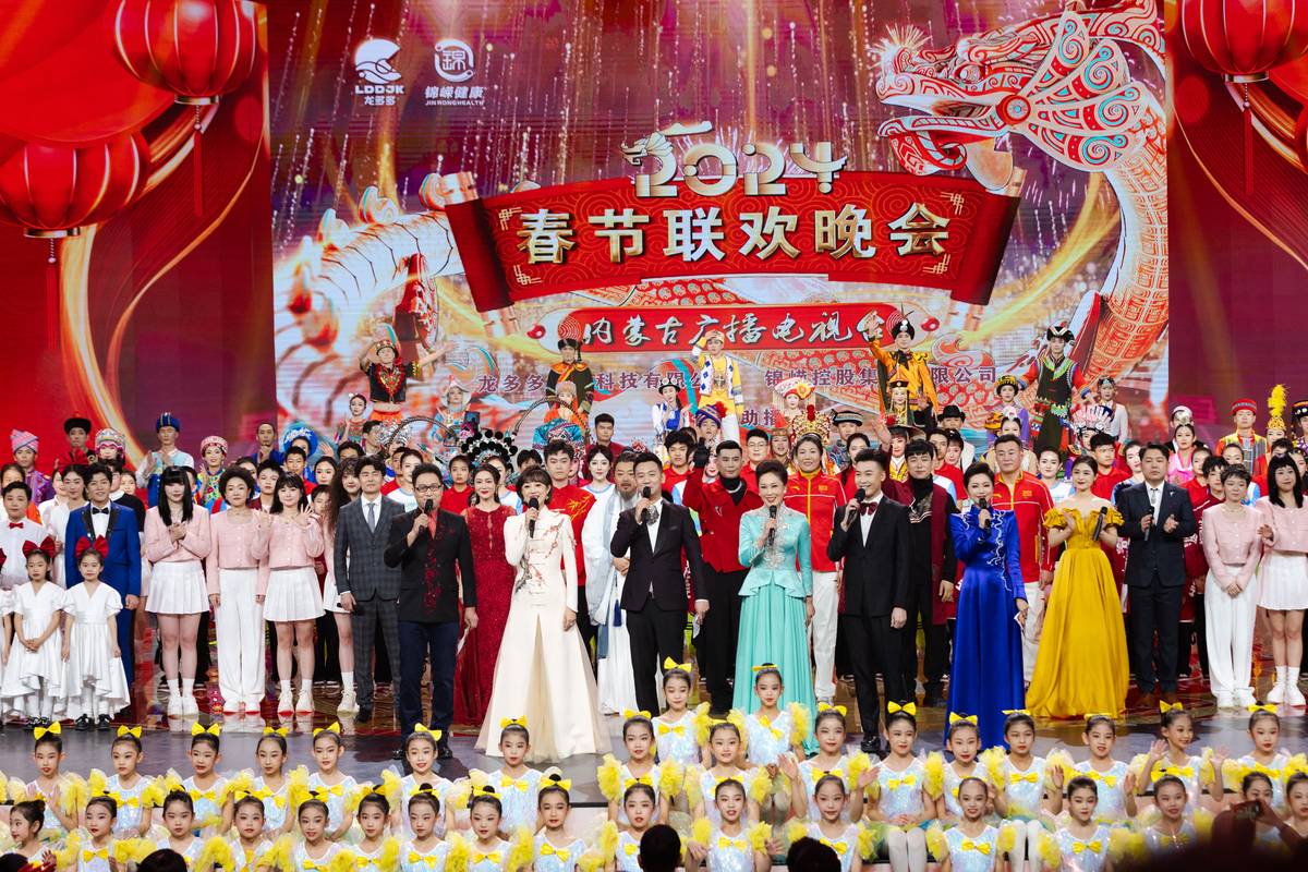 2013春晚 - 2013春晚完整版回放央视