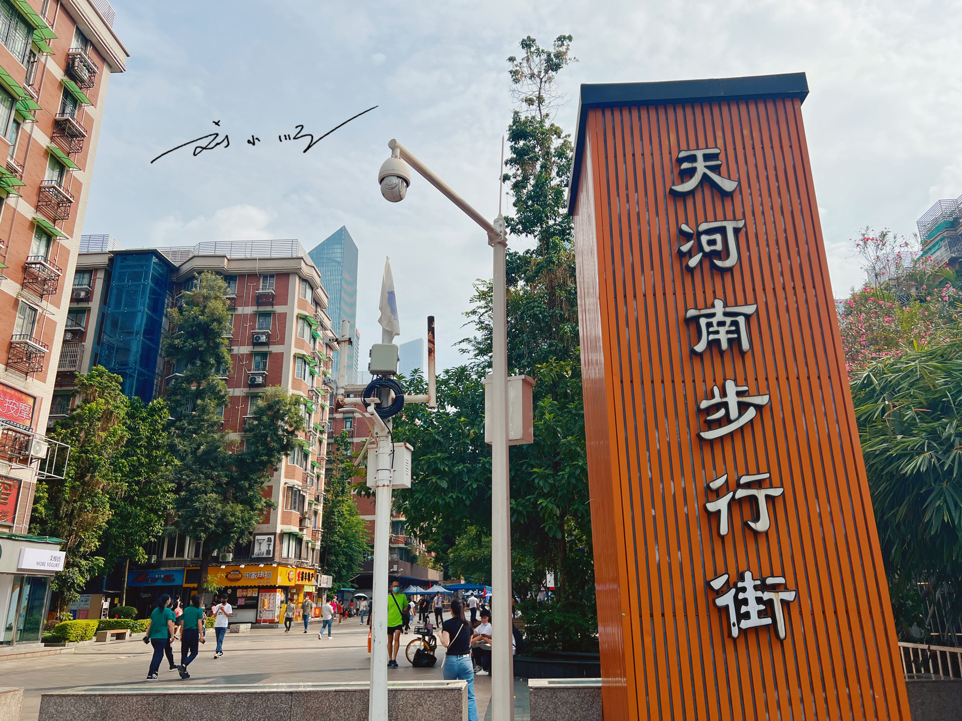 广州有条藏在小区里的"步行街",地理位置优越,好多游客来打卡?