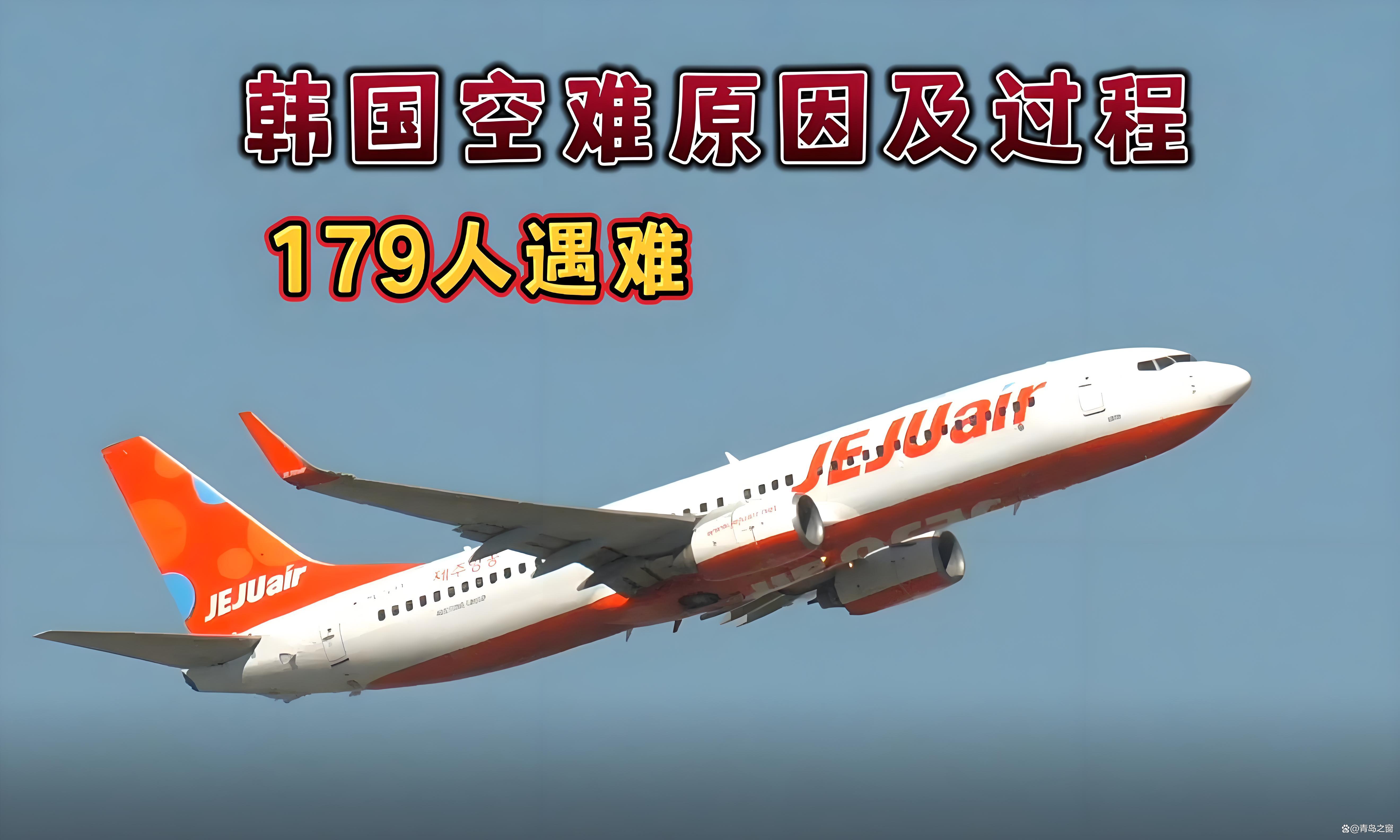 发生空难的地方要超度吗的简单介绍 发生空难的地方要超度吗的简单介绍