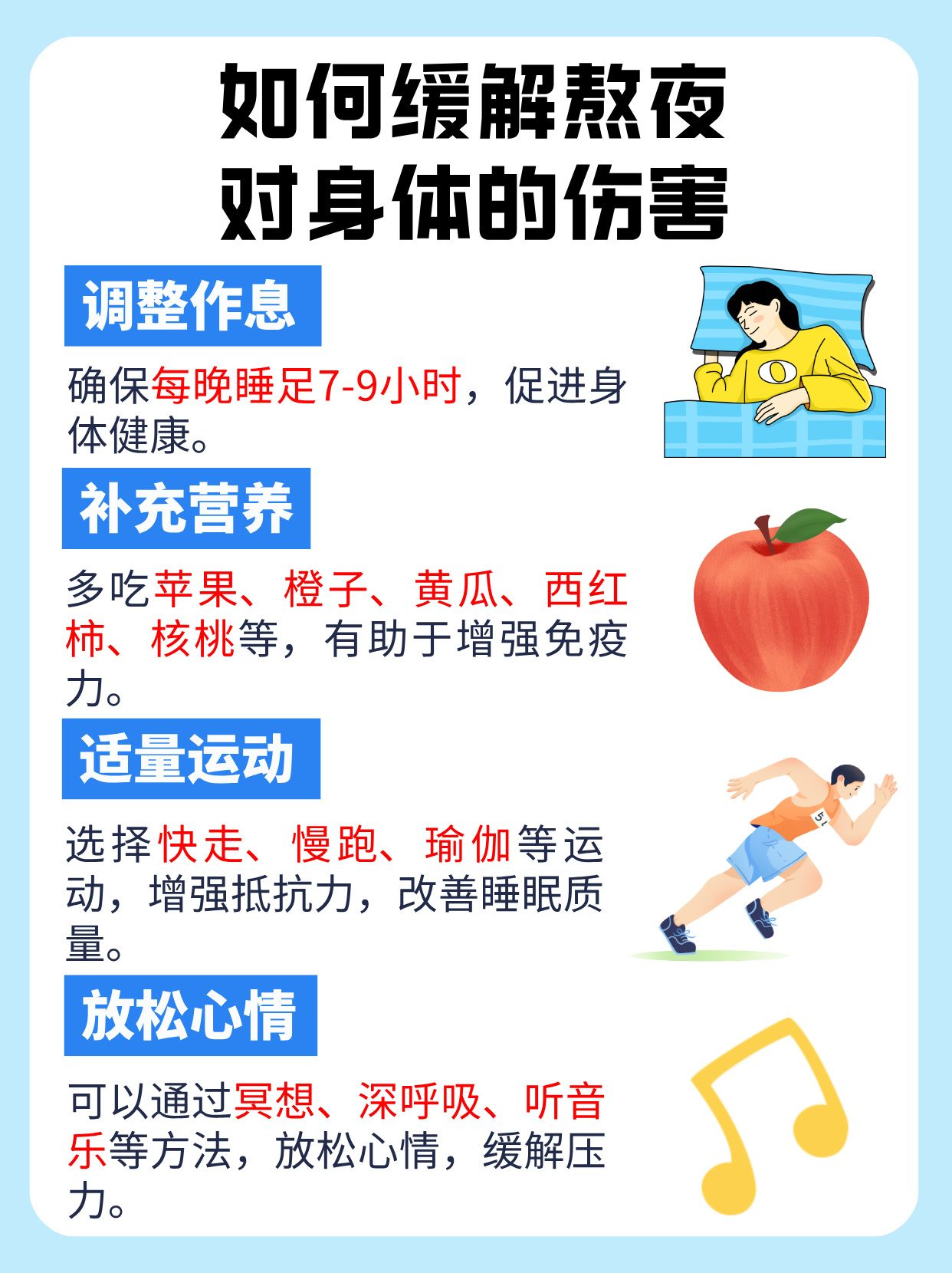 促排期间熬夜(促排期间熬夜了泡泡会变少吗)  第2张