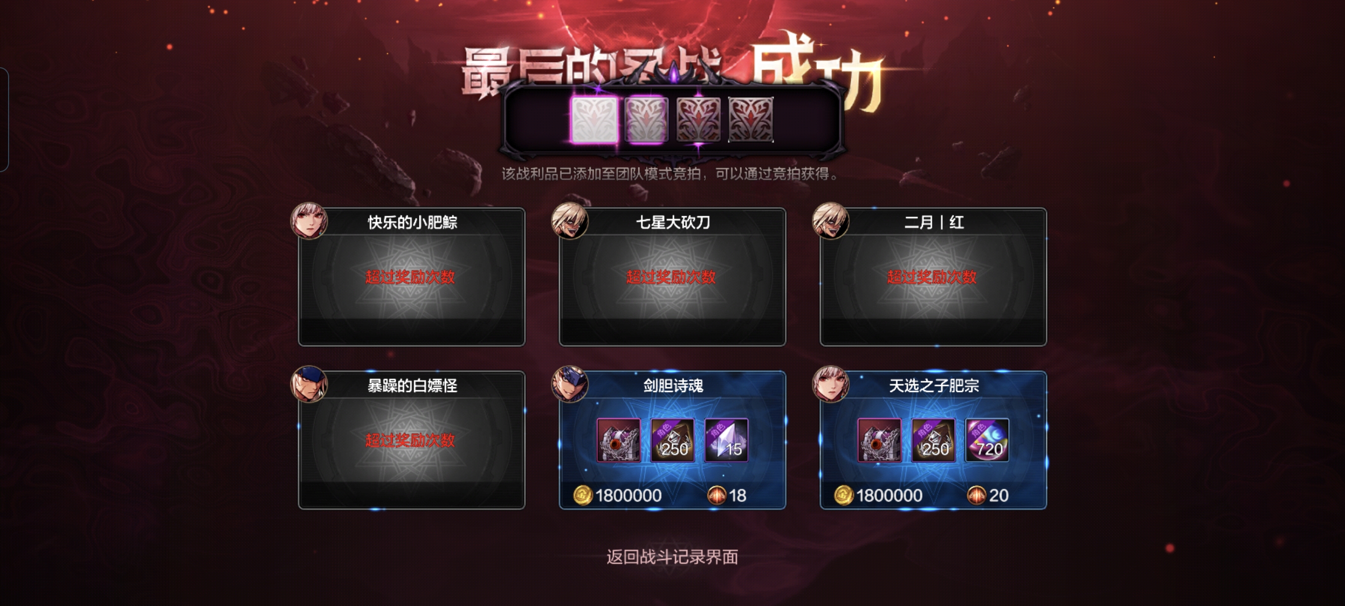 勇士冒险游戏需要充钱吗的简单介绍