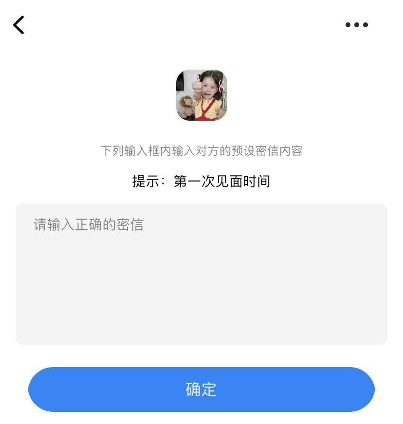 qq空间秘密咋开=空间秘密在哪里找到