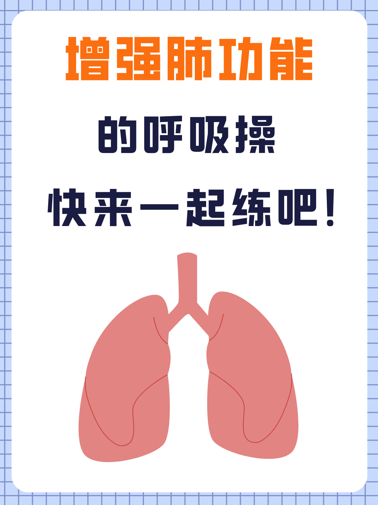 低喘轻颤像抽搐一样的治疗方法