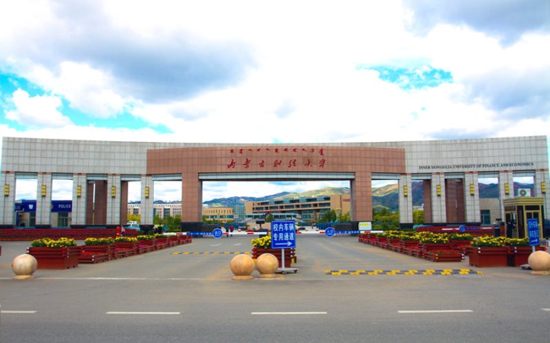 内蒙古财经大学属于呼市的哪个区(内蒙古财经大学属于哪个区哪个街道)
