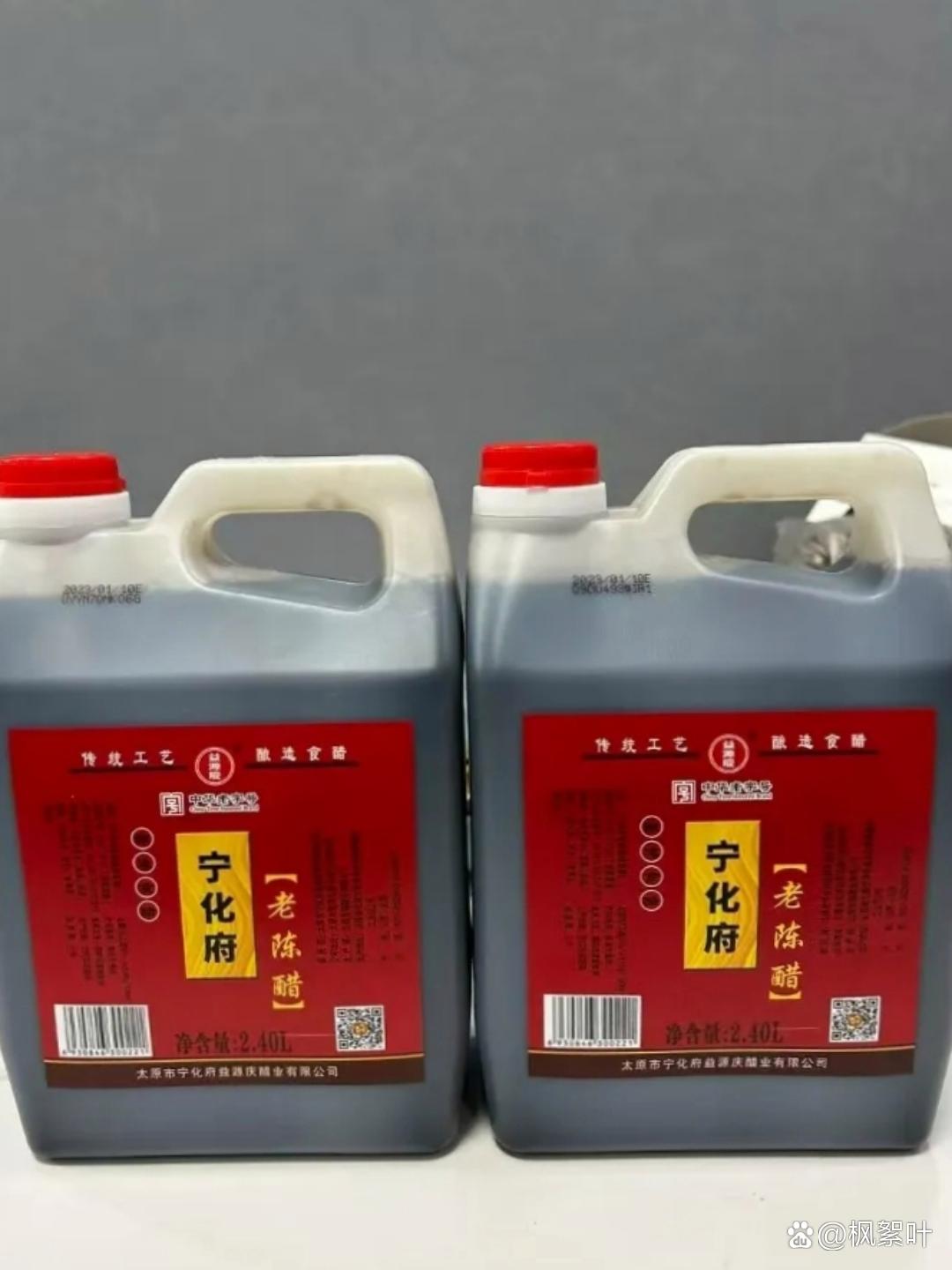 今天大伯家嫂子来我家提了两大桶醋说是她娘家哥哥去年寄给她的一