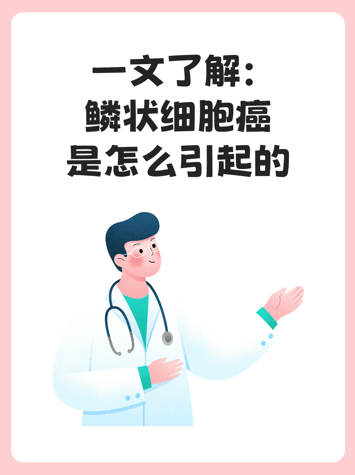 为什么会有肿瘤细胞百科在线 为什么会有肿瘤细胞百科在线