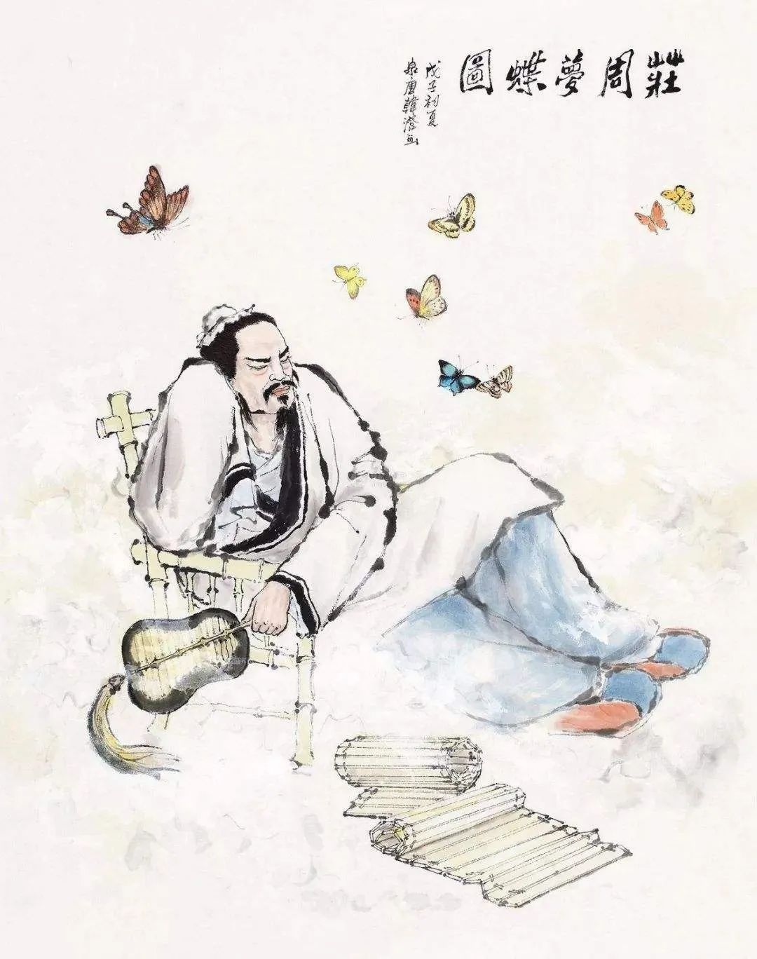 庄周梦蝶:蝴蝶一梦中的生死彻悟!