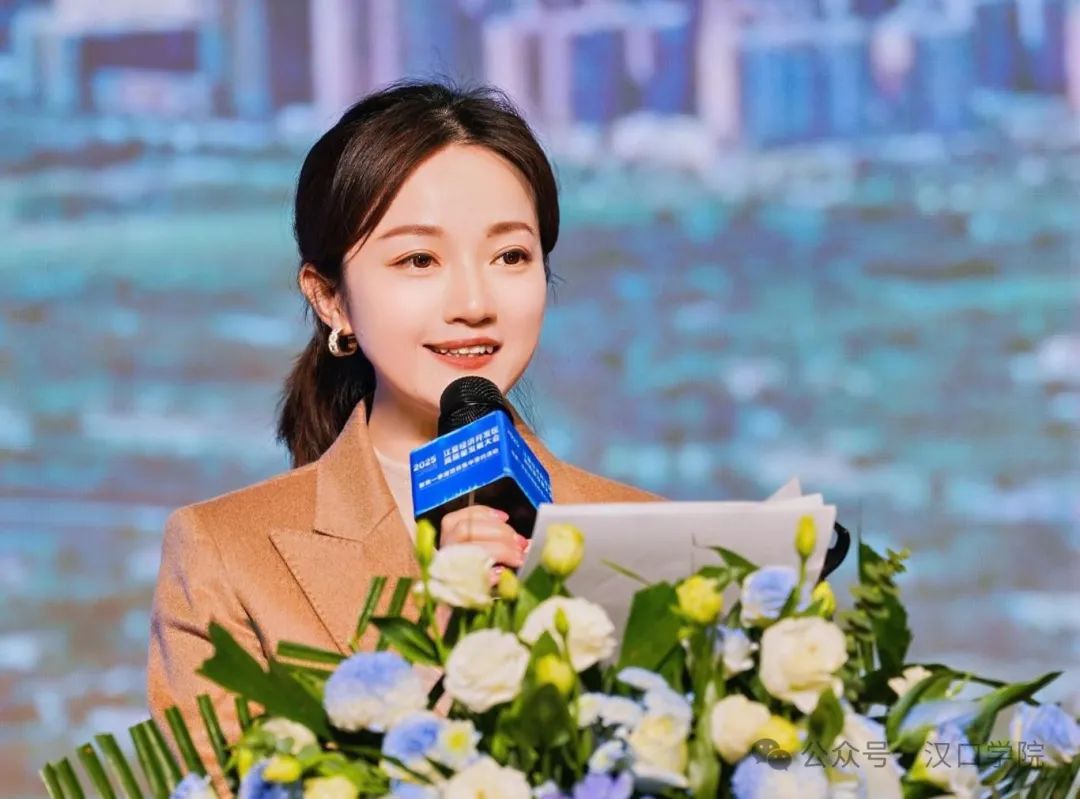 汉口学院副校长王鹤教授受邀参加江夏区高质量发展大会作交流发言