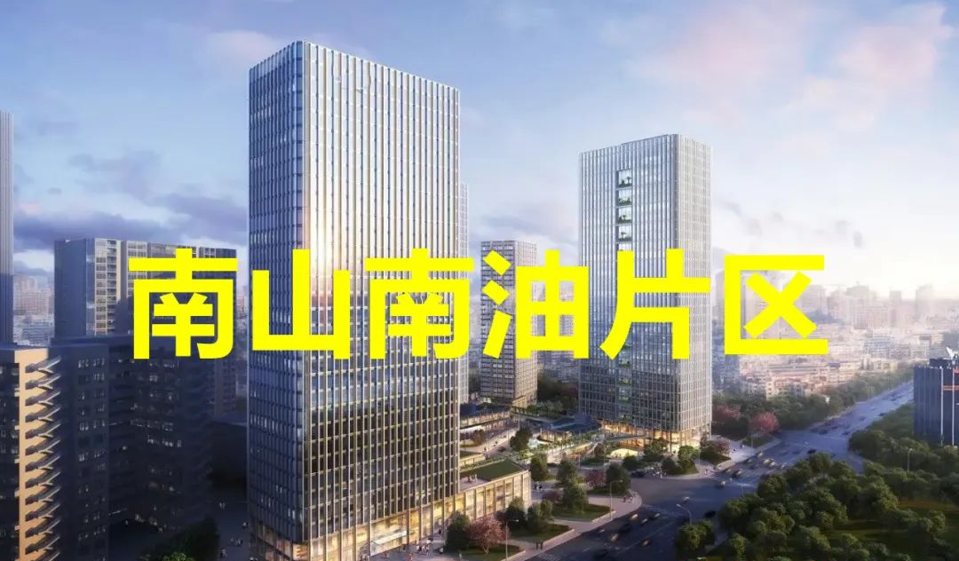 南山区南油写字楼出租,25栋大厦