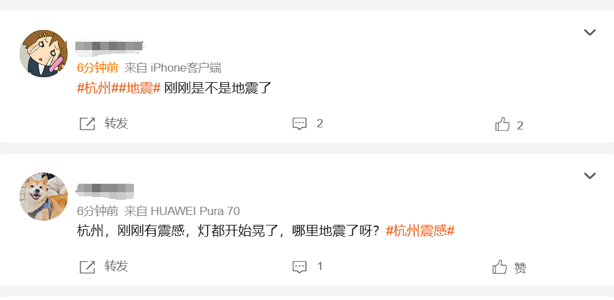 中国新闻最新消息20字地震(中国新闻最新消息20字地震报道)