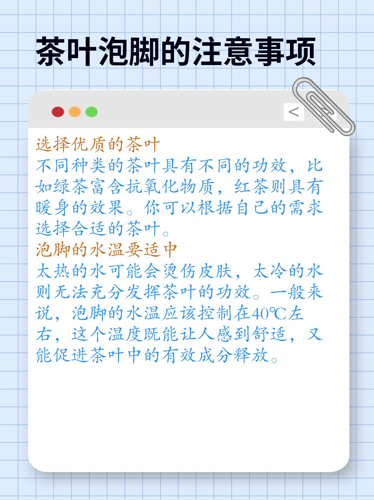 养生茶行业分析论文(养生茶市场分析和竞争战略)
