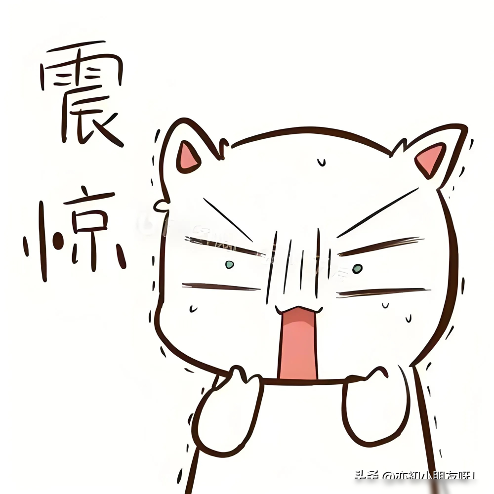 听到这句话,我瞬间震惊了,虽然知道医院有这项技