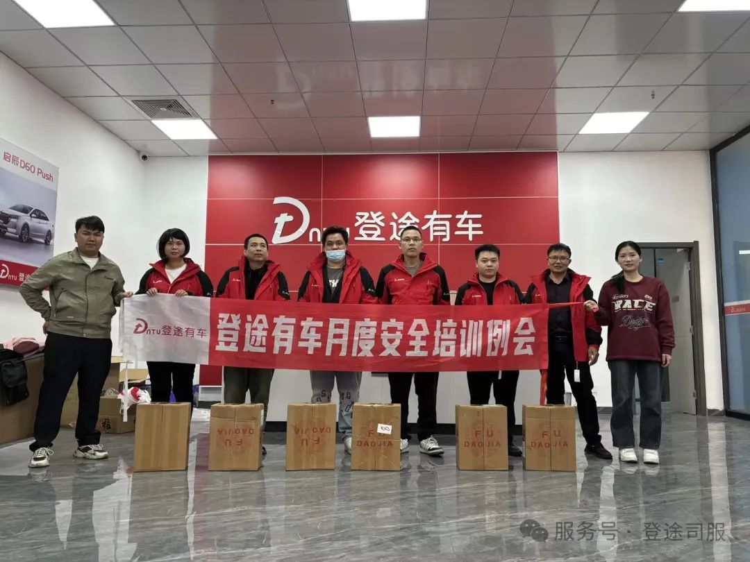 登途有车迎春送福 添新衣过大年