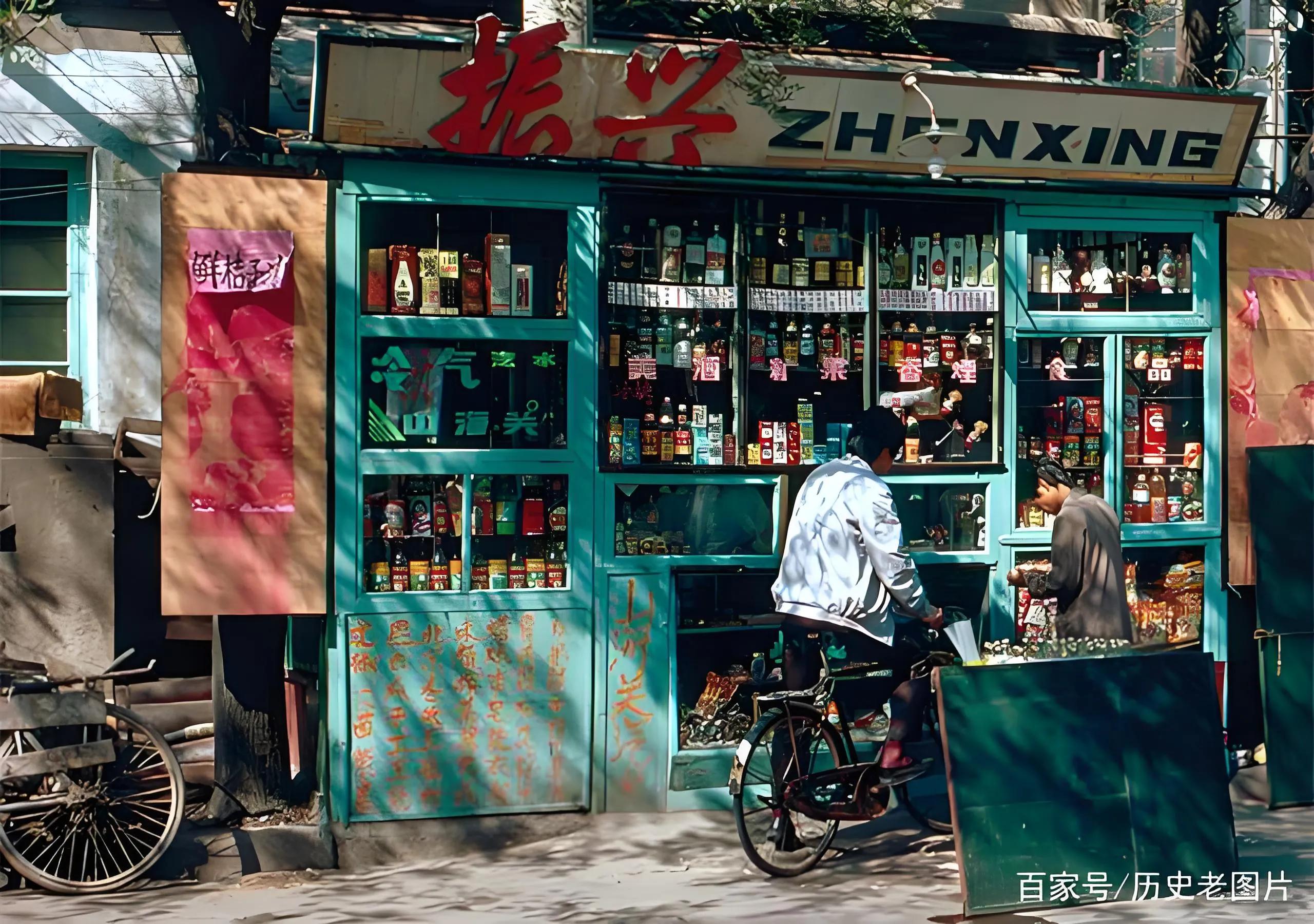 一组8090年代老照片,是否勾起了你的童年回忆?