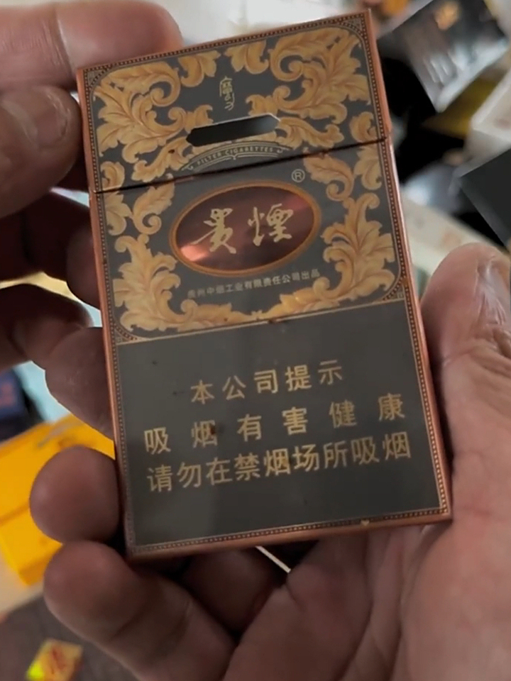 烟盒开箱爆出个极品,新版贵烟魔力