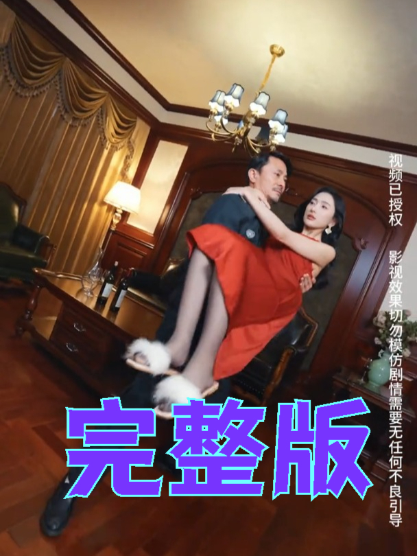 华娱之传奇教父txt