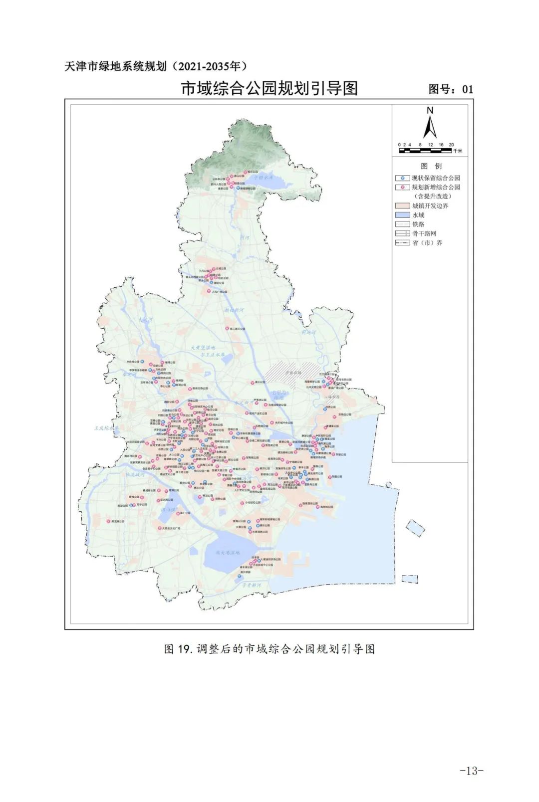 天津滨海新区大港油田绿地规划构想