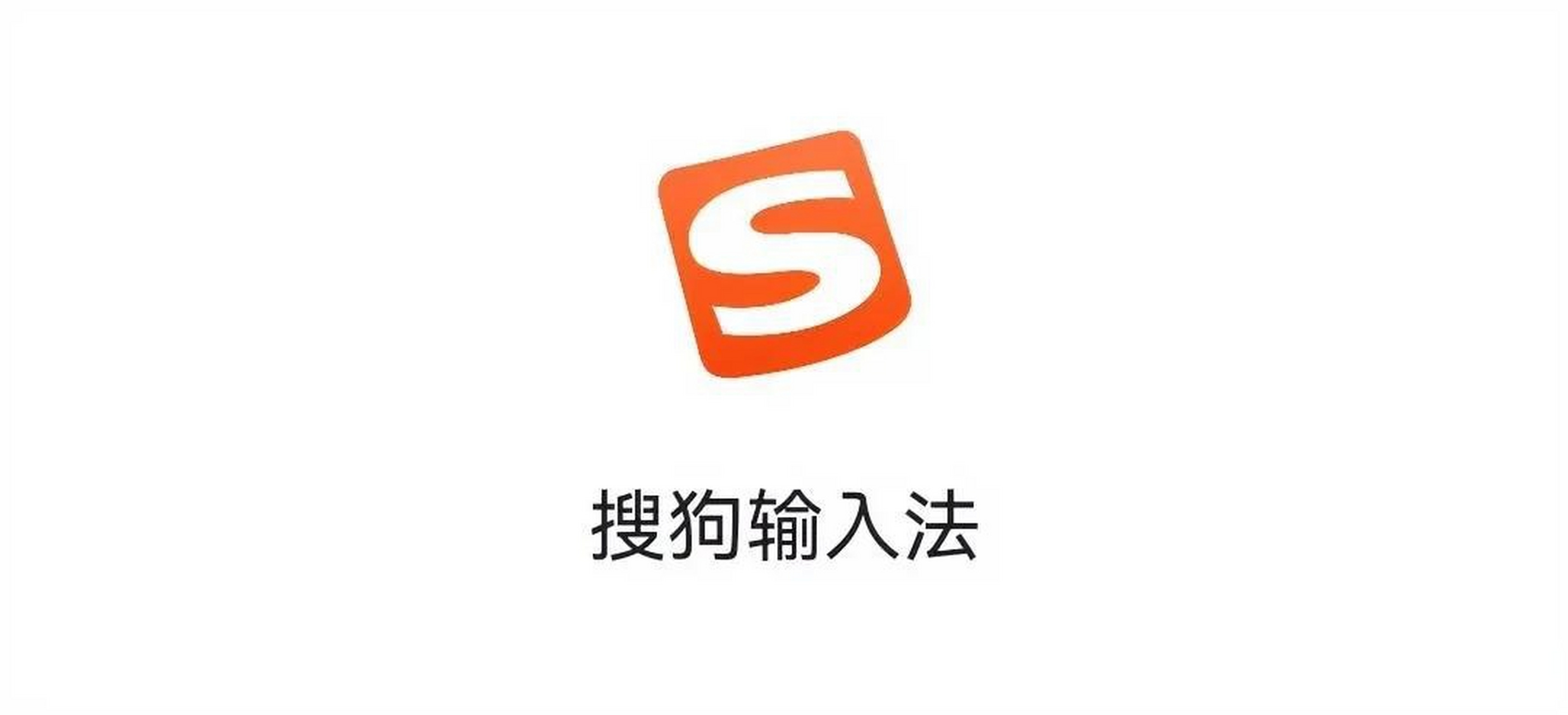 为什么输入法打出来是繁体字百科在线