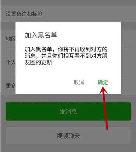 接码怎么发送短信给别人微信 接码怎么发送短信给别人微信