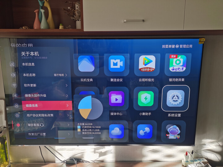 "说起这般沉浸式的视听享受,不禁让小编想到今天要介绍的这款