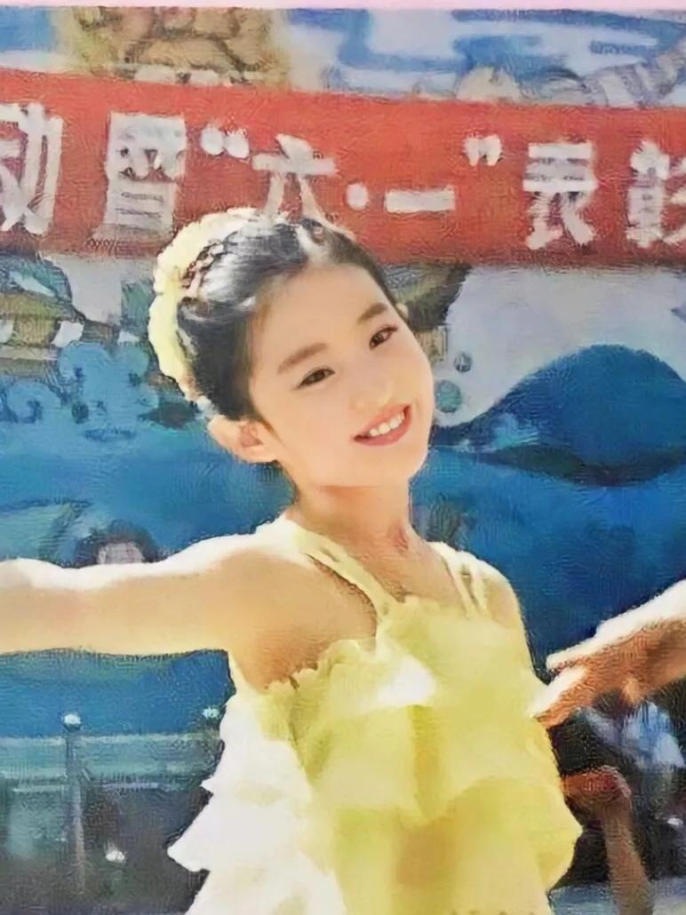 刘亦菲怪不得小时候叫包子!儿时门牙掉光吃雪糕,真是很可爱啊!