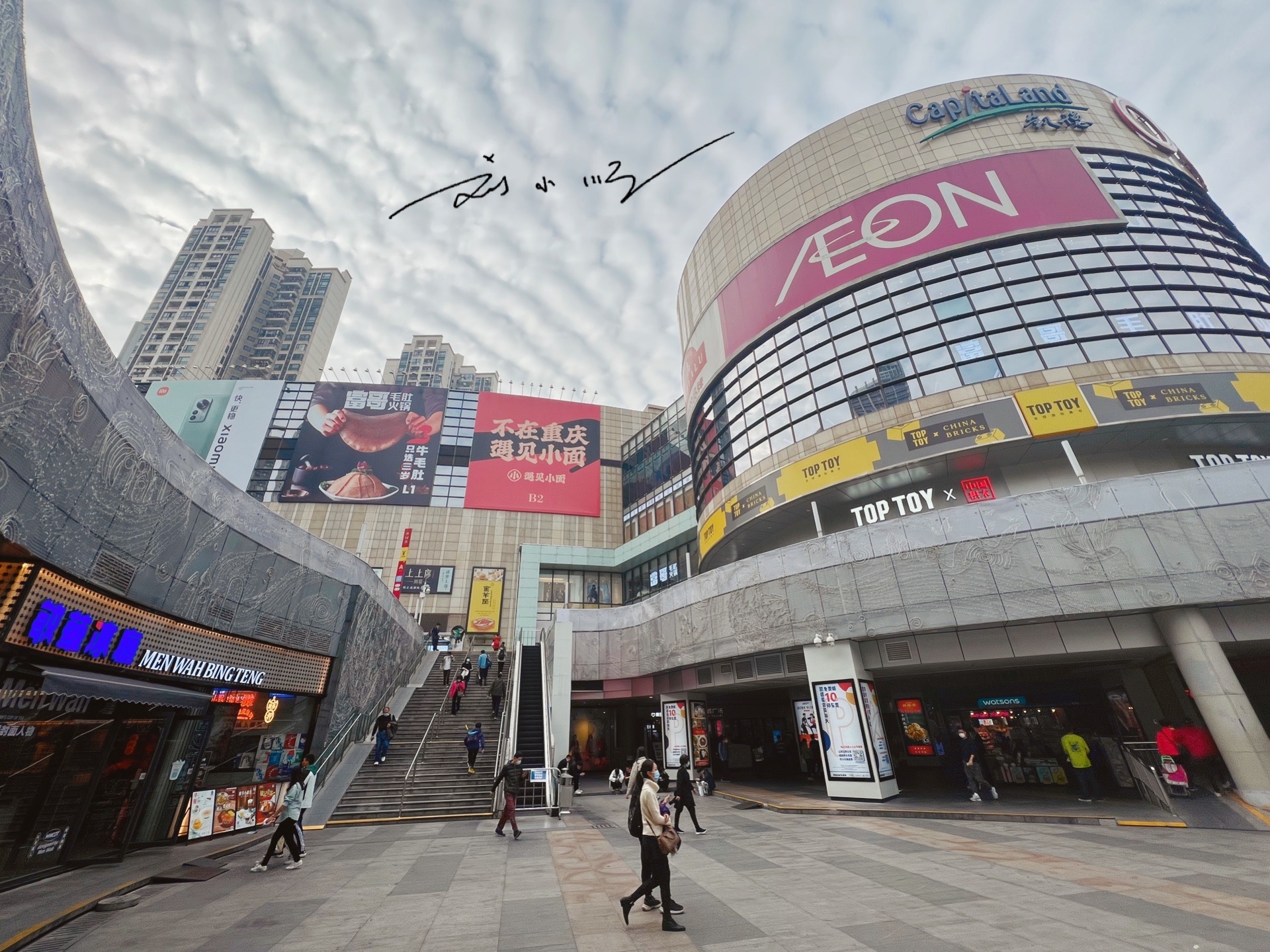 号广州商场广州市珠海区广州市海珠区江南中商业宜兴商店海珠万达广场