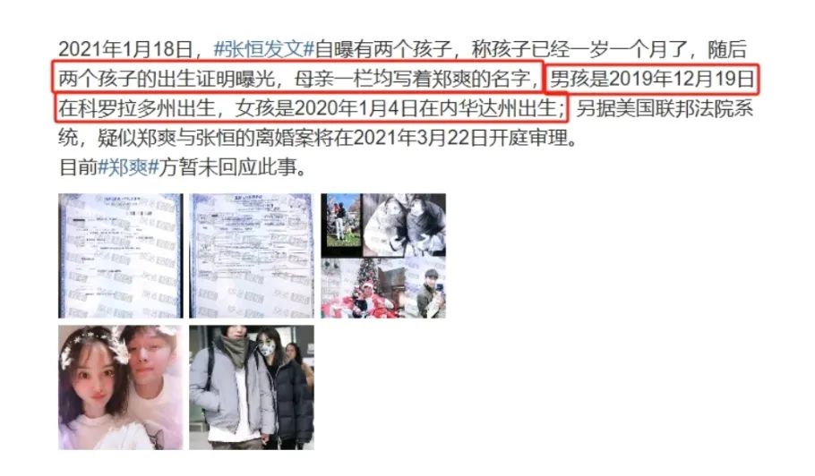 郑爽为女儿庆生,娃娃眉眼像妈妈,儿女都已五岁,终于像个母亲了
