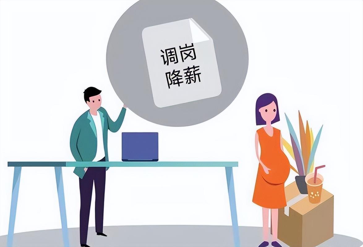 如何向领导申请调换工作岗位呢?