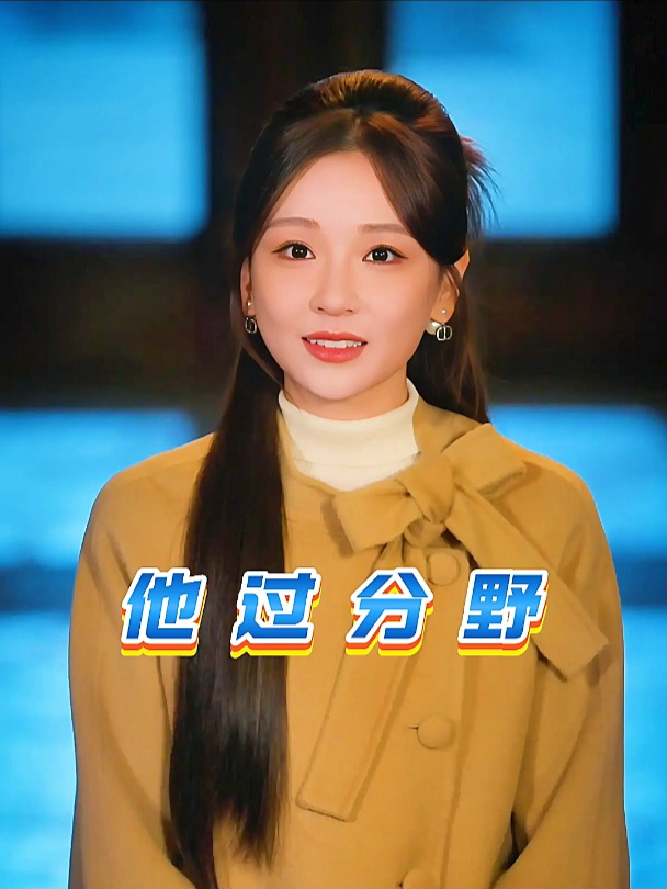 过分野短剧主演姓名