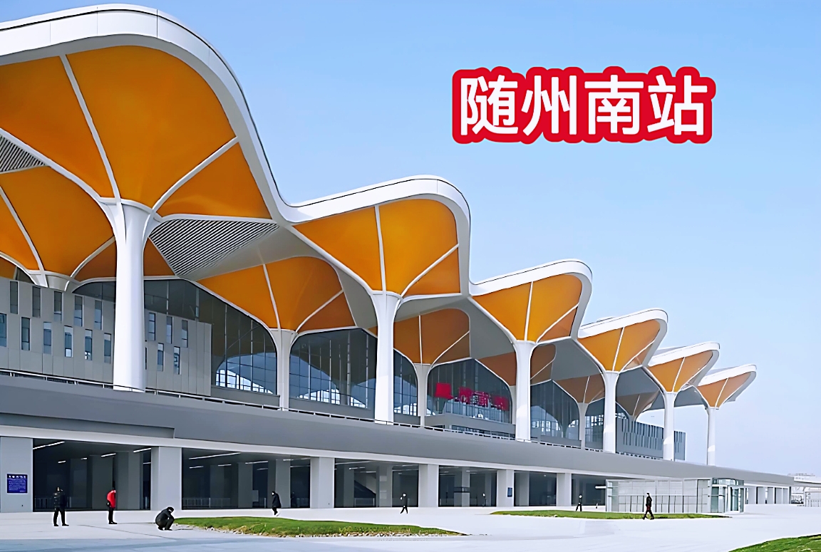 2025年,湖北4个地级市将重点推进4条高铁,1条有望明年开工