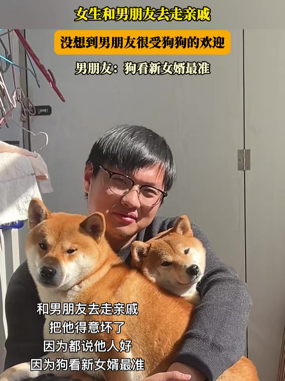 女生管男生叫小狗什么意思=女生管男生叫小狗什么意思啊