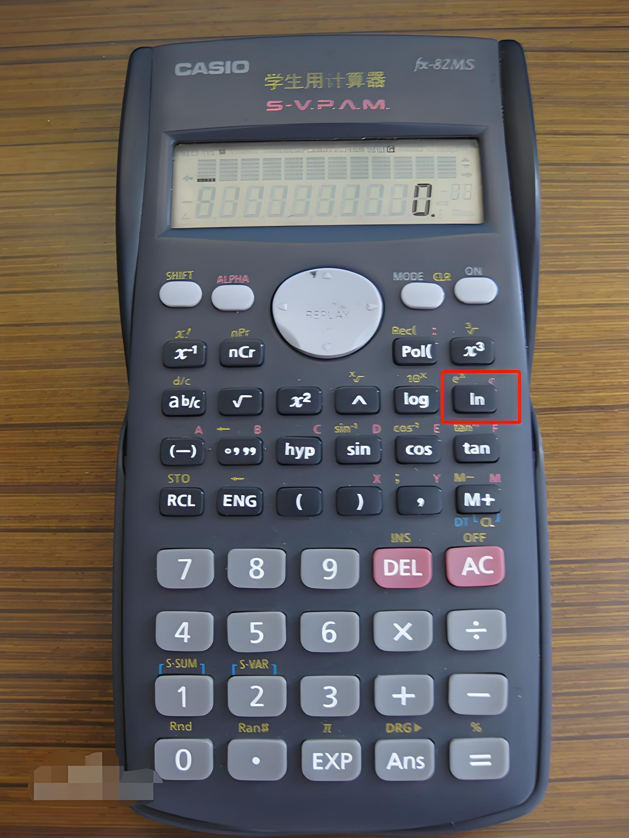 xy坐标转换计算器