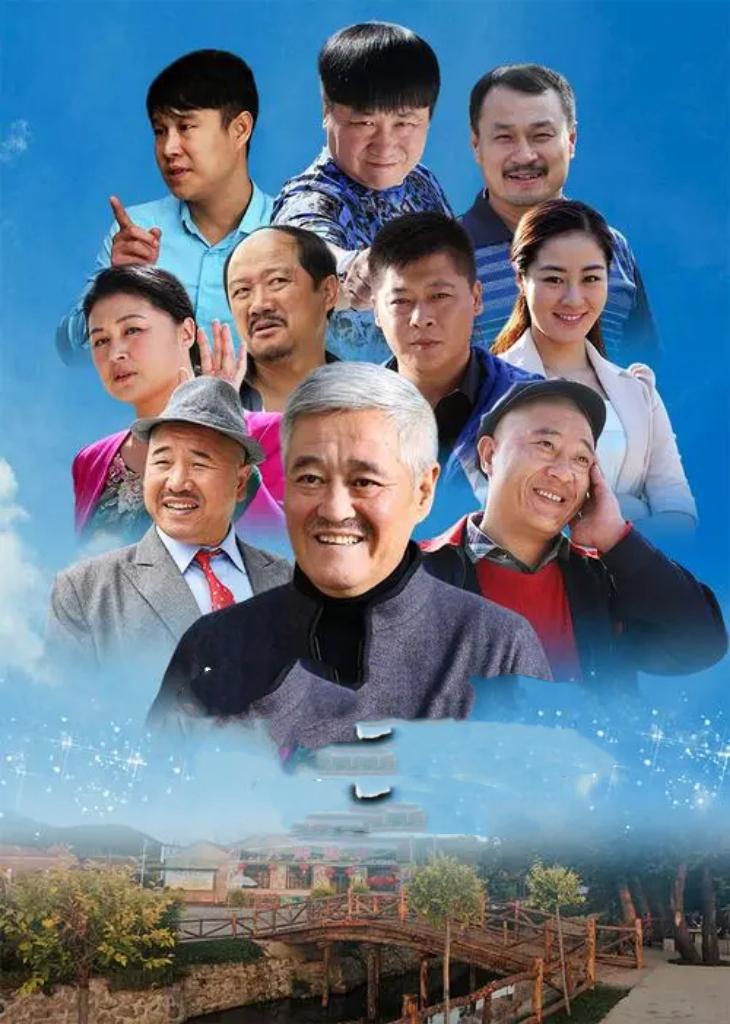 谁能想到2025年刚开始,68岁的赵本山就再次惊艳观众,打出王炸!