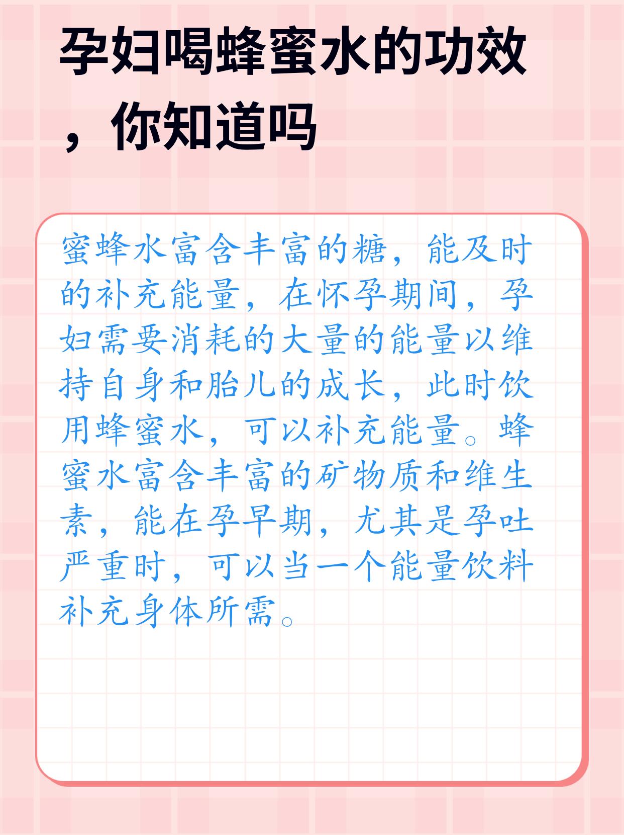 喝蜂蜜可以治便秘吗(喝蜂蜜能不能治便秘) 喝蜂蜜可以治便秘吗(喝蜂蜜能不能治便秘)