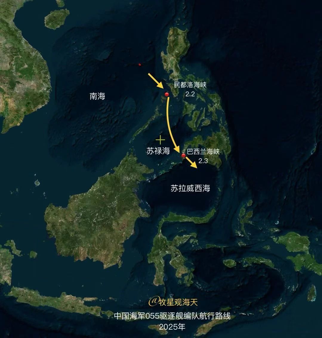 2月2日,中国海军055大驱编队穿过菲律宾的民都洛海峡进入苏拢海